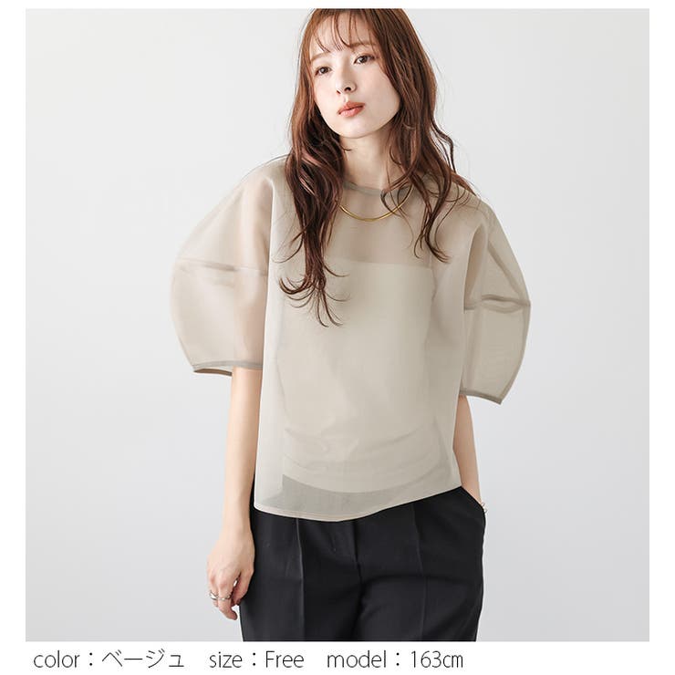 シアー バルーン プルオーバー | AMELY | 詳細画像5 