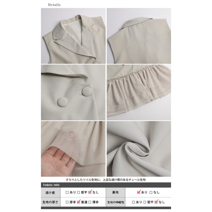 ジレ ベスト テーラード | AMELY | 詳細画像15 