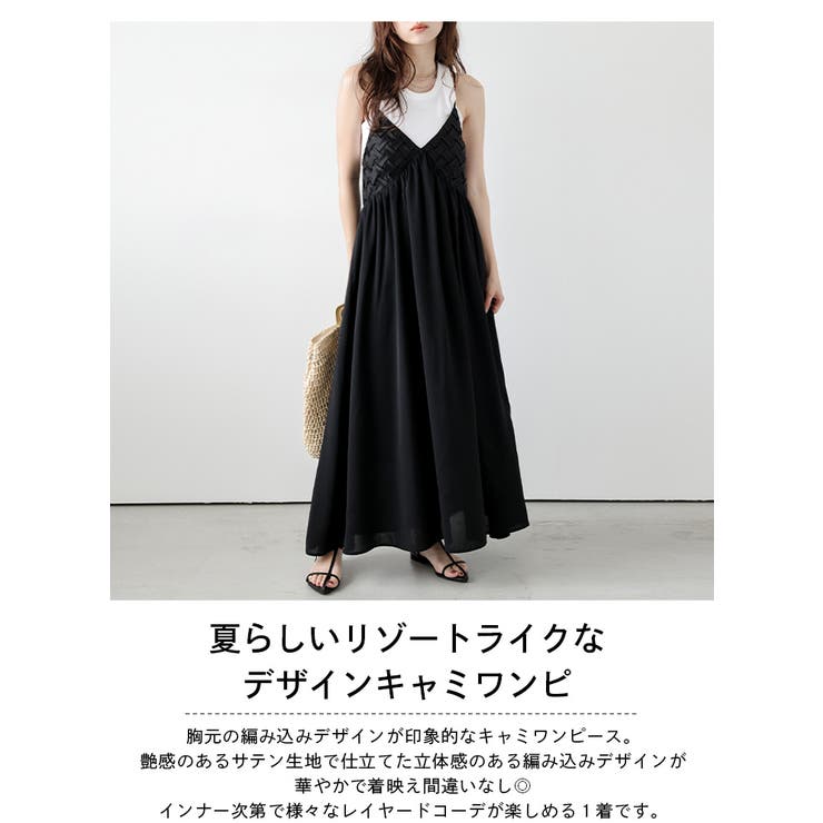 ワンピース キャミワンピ リゾート | AMELY | 詳細画像2 