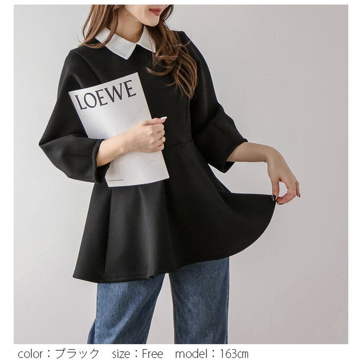 M企画 つけ襟メイド ペプラムタイプ プラスペプラム（付け襟）｜COUDRE（クードル）のファッション