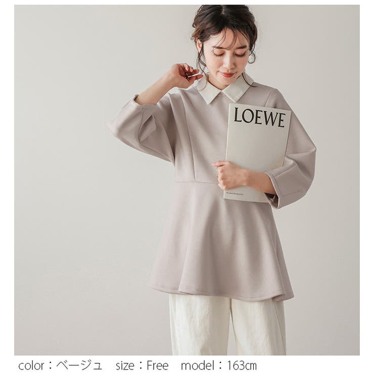 M企画 つけ襟メイド ペプラムタイプ 楽天市場】つけ襟付きペプラムデザイントップス トップス