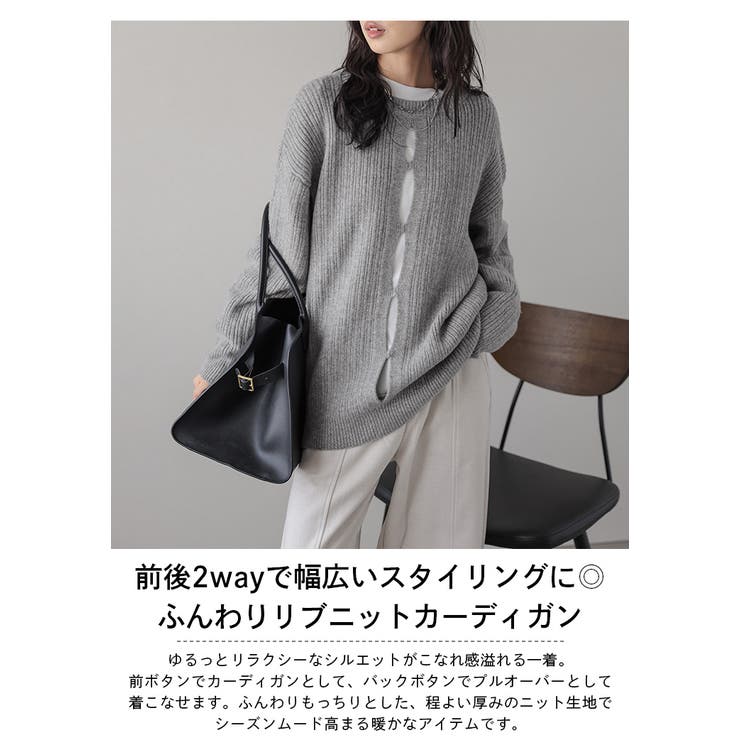 前後2way リブニット トップス | AMELY | 詳細画像2 