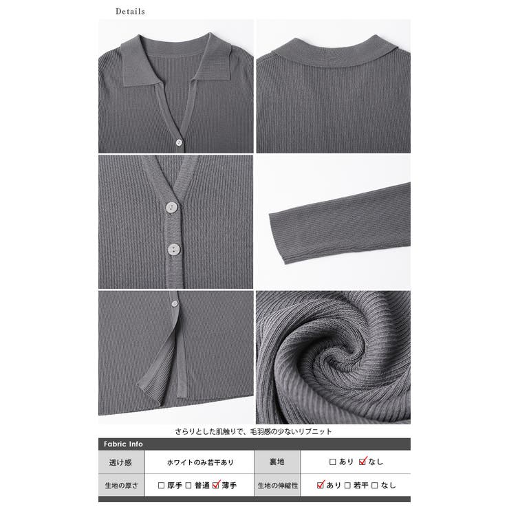 リブニット ニットカーディガン ニットトップス | AMELY | 詳細画像15 