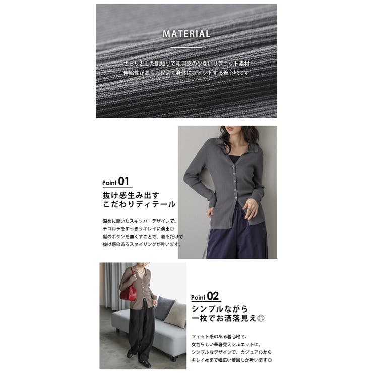 リブニット ニットカーディガン ニットトップス | AMELY | 詳細画像4 