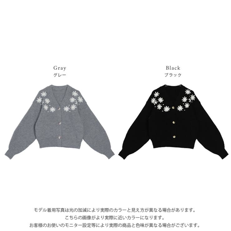 ニット カーディガン フラワー刺繍 | AMELY | 詳細画像3 
