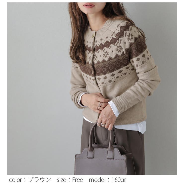 ニットカーディガン ノルディック柄 クルーネック | AMELY | 詳細画像8 
