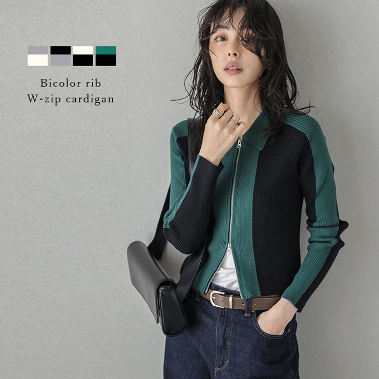 バイカラー リブニット カーディガン | AMELY | 詳細画像1 