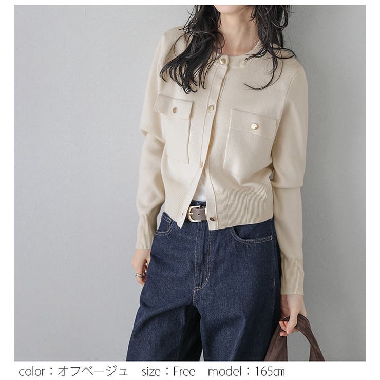 ニットカーディガン ゴールド 金ボタン[品番：AMLW0003265]｜AMELY
