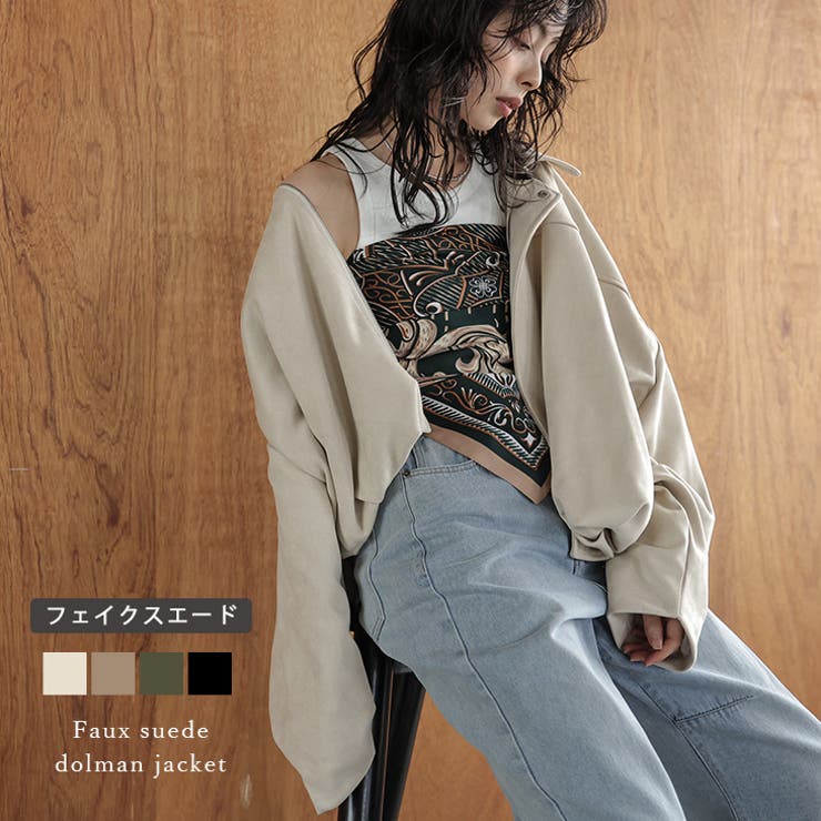 フェイクスエード スウェード ブルゾン | AMELY | 詳細画像1 