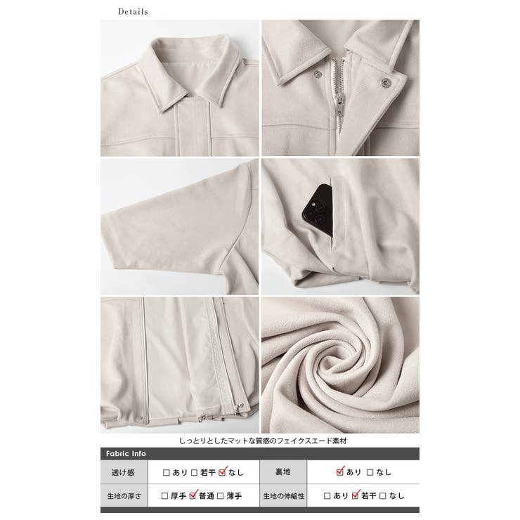 フェイクスエード スウェード ブルゾン | AMELY | 詳細画像15 