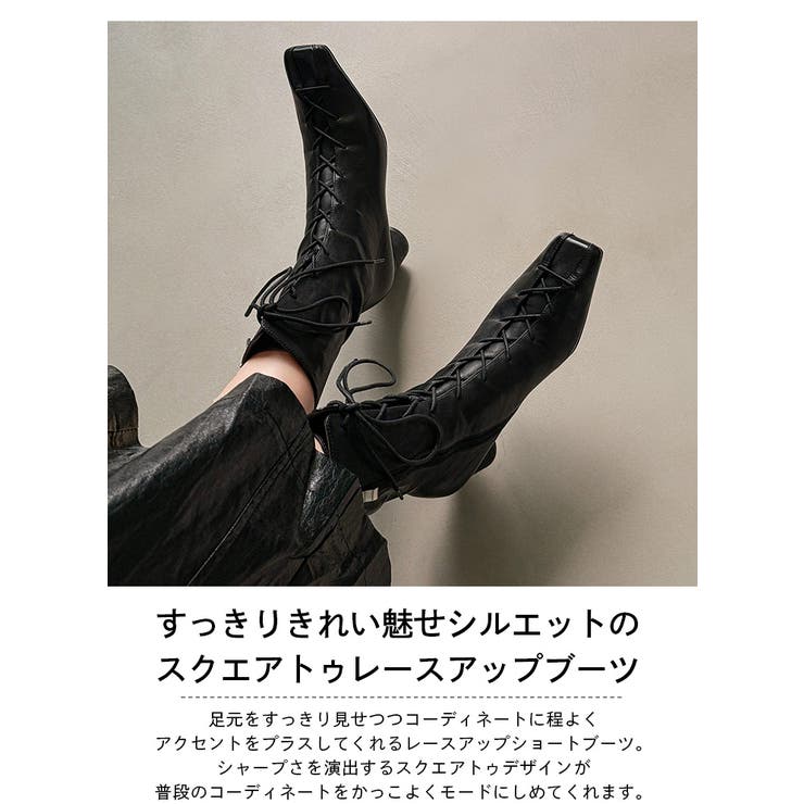 スクエアトゥ レースアップ ブーツ | AMELY | 詳細画像2 