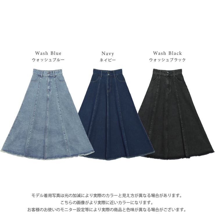 フレア デニムスカート ハイウエスト | AMELY | 詳細画像3 