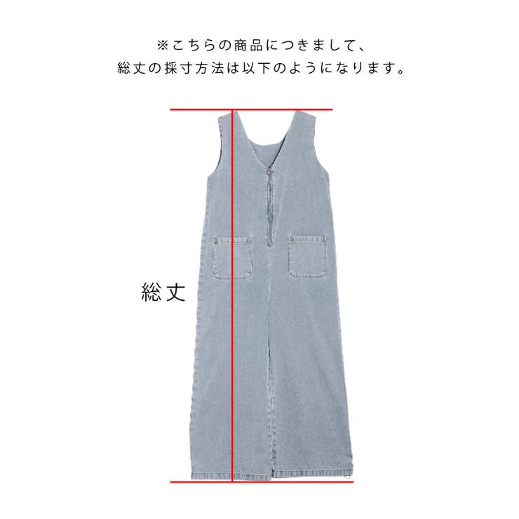 コラボ 前後2way サロペット | AMELY | 詳細画像20