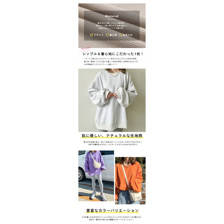 新色追加 コラボ トップス | AMELY | 詳細画像7 