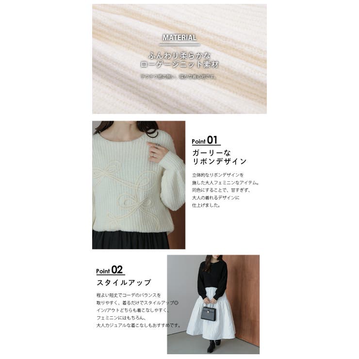 ニット リボン ボリュームスリーブ | AMELY | 詳細画像4 