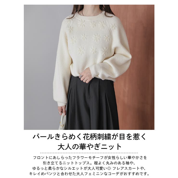 AMERI オリーブニットトップス 花柄フレアパンツ ニットトップス 花柄 フラワー柄[品番：AMLW0003280]｜AMELY