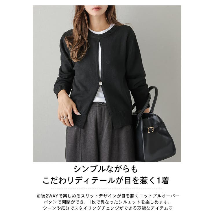 ニット プルオーバー トップス | AMELY | 詳細画像2 