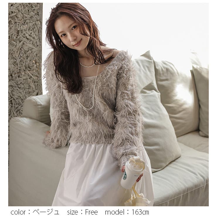 シャギー ニット 長袖 | AMELY | 詳細画像7 