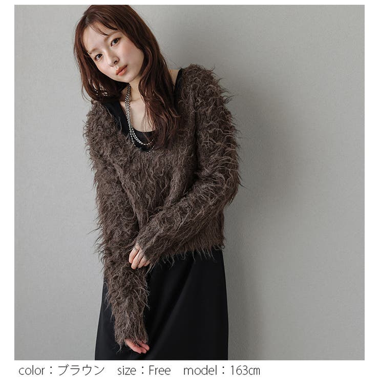 シャギー ニット 長袖 | AMELY | 詳細画像9 