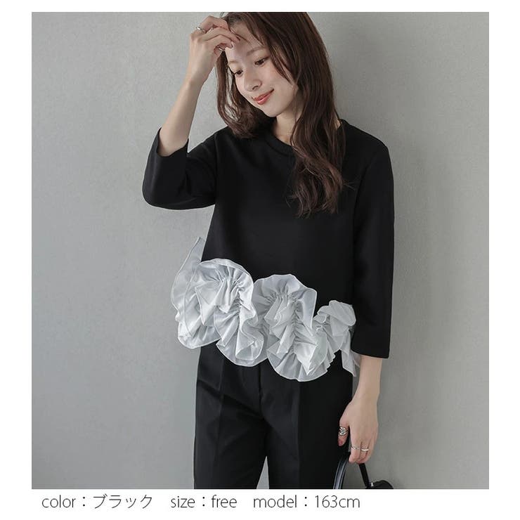 アンミヌ unminou リブフリルドッキングトップス フリルドッキングトップス 裾フリル 華やか[品番：AMLW0003260]｜AMELY
