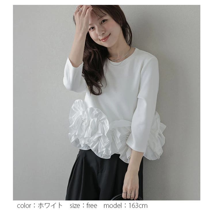 フリルドッキングトップス 裾フリル 華やか[品番：AMLW0003260]｜AMELY 