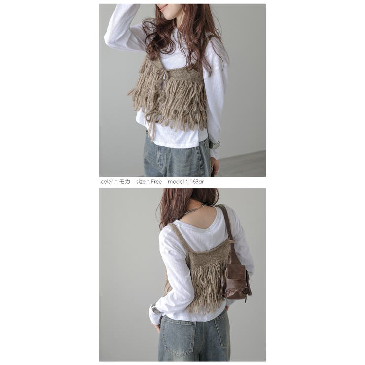 ニット ビスチェ ループフリンジ[品番：AMLW0003250]｜AMELY（エメリー