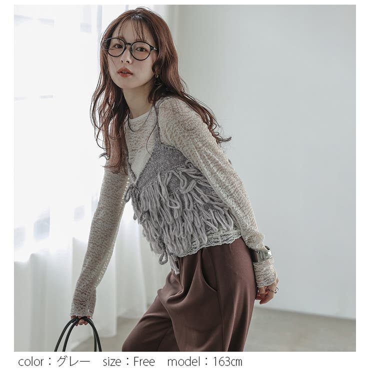 ニット ビスチェ ループフリンジ[品番：AMLW0003250]｜AMELY（エメリー