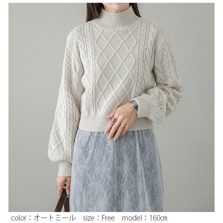 ケーブルニット クロップド丈 ハイネック | AMELY | 詳細画像9 