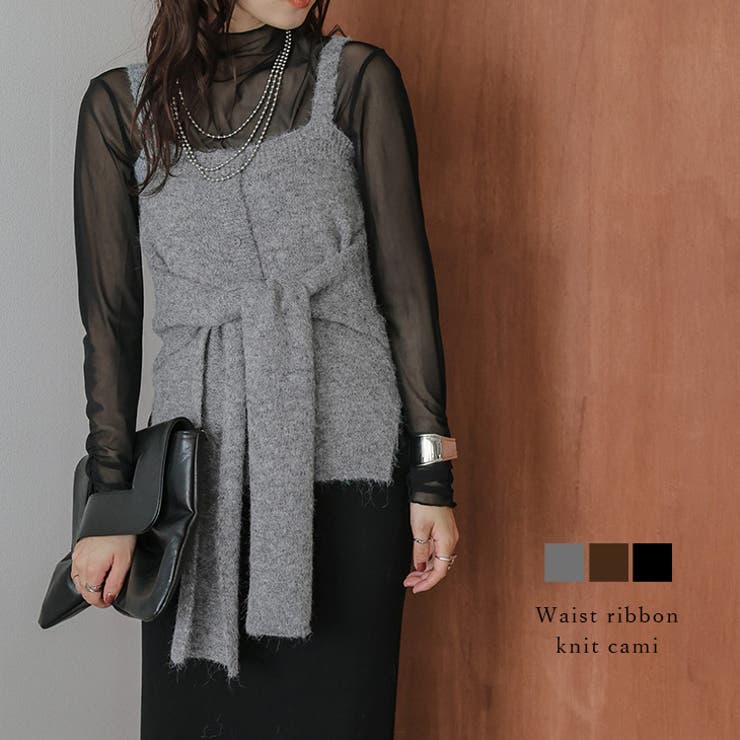 ニットキャミ レイヤード ウエストリボン | AMELY | 詳細画像1 