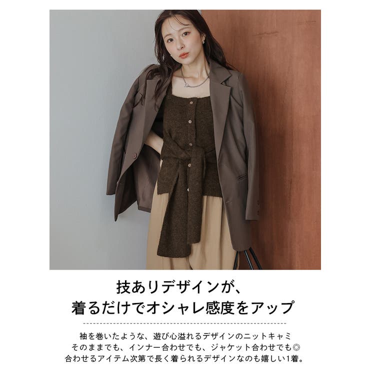 ニットキャミ レイヤード ウエストリボン | AMELY | 詳細画像2 