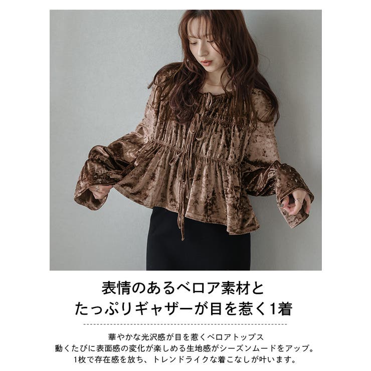 ベロア シャーリング ギャザー | AMELY | 詳細画像2 