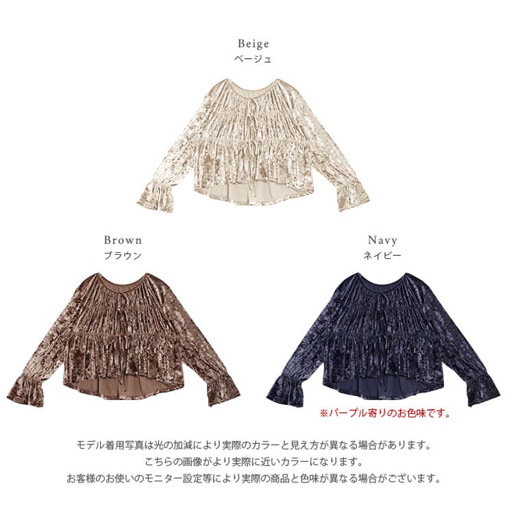 ベロア シャーリング ギャザー | AMELY | 詳細画像3 