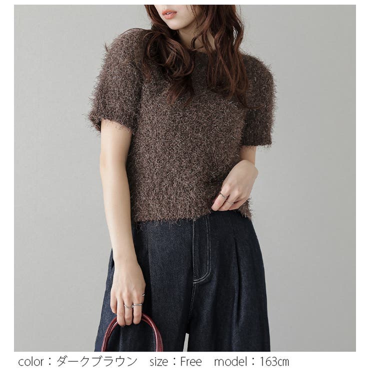 ニット シャギー ラメ | AMELY | 詳細画像7 