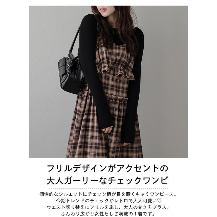 ワンピース キャミワンピ チェック[品番：AMLW0003253]｜AMELY