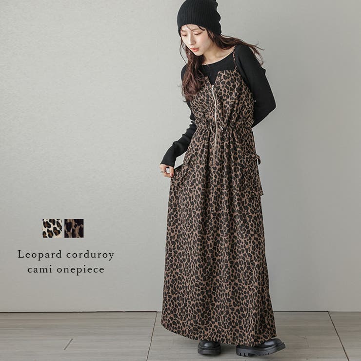 キャミワンピース ヒョウ柄 レオパード[品番：AMLW0003297]｜AMELY