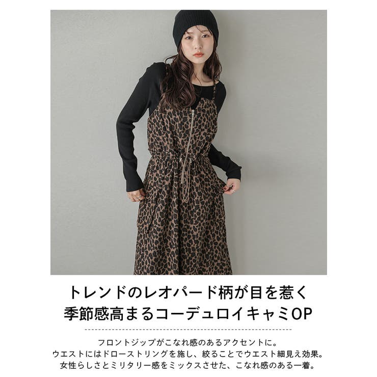 Babylclub 新作ショッパー付き　フリルリボンヒョウ柄キャミワンピ Babylclub 新作ショッパー付き フリルリボンヒョウ柄キャミワンピ