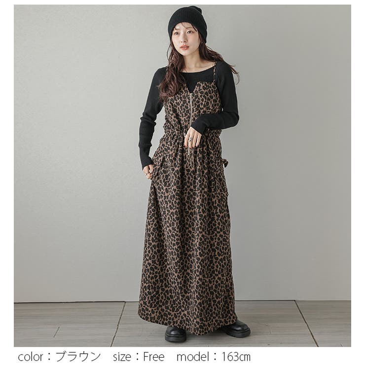 キャミワンピース ヒョウ柄 レオパード[品番：AMLW0003297]｜AMELY