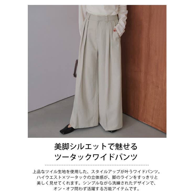 パンツ ワイドパンツ ボトムス | AMELY | 詳細画像2