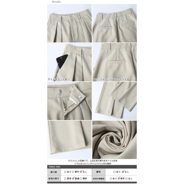 パンツ ワイドパンツ ボトムス | AMELY | 詳細画像15