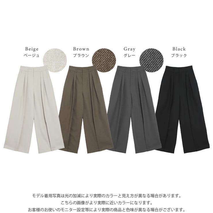 パンツ ワイドパンツ ボトムス | AMELY | 詳細画像3