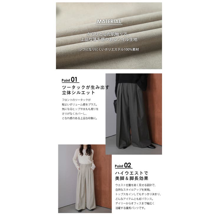 パンツ ワイドパンツ ボトムス | AMELY | 詳細画像4