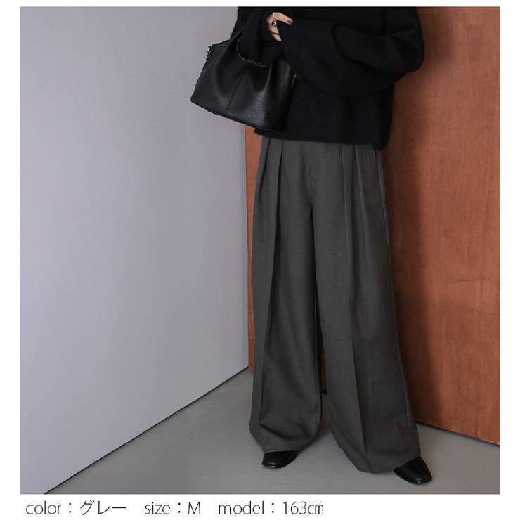 パンツ ワイドパンツ ボトムス | AMELY | 詳細画像5