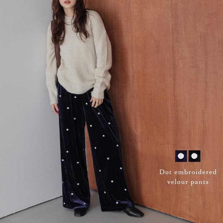 ドット刺繍 ベロア パンツ | AMELY | 詳細画像1 