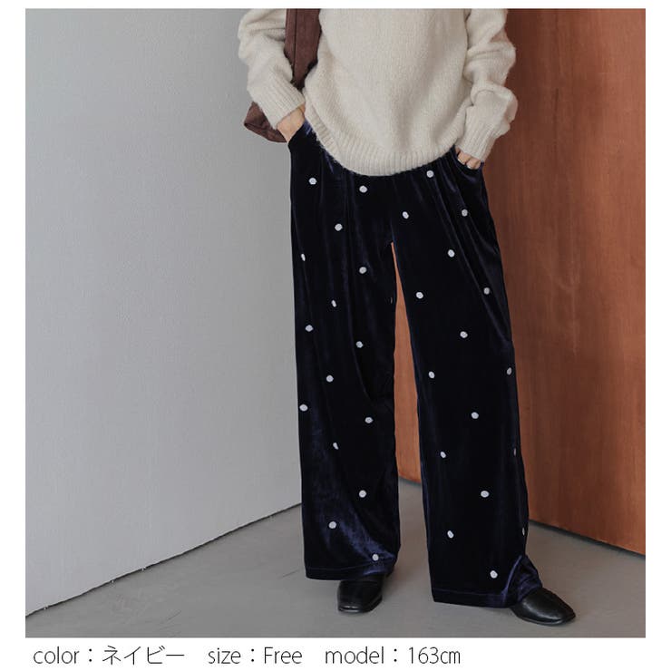 ドット刺繍 ベロア パンツ | AMELY | 詳細画像5 