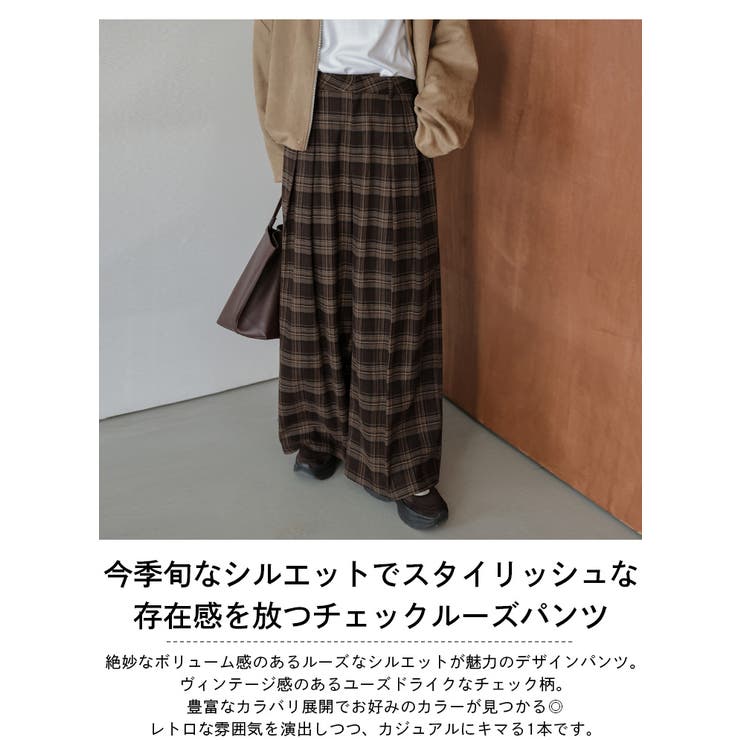 パンツ タック チェック | AMELY | 詳細画像2