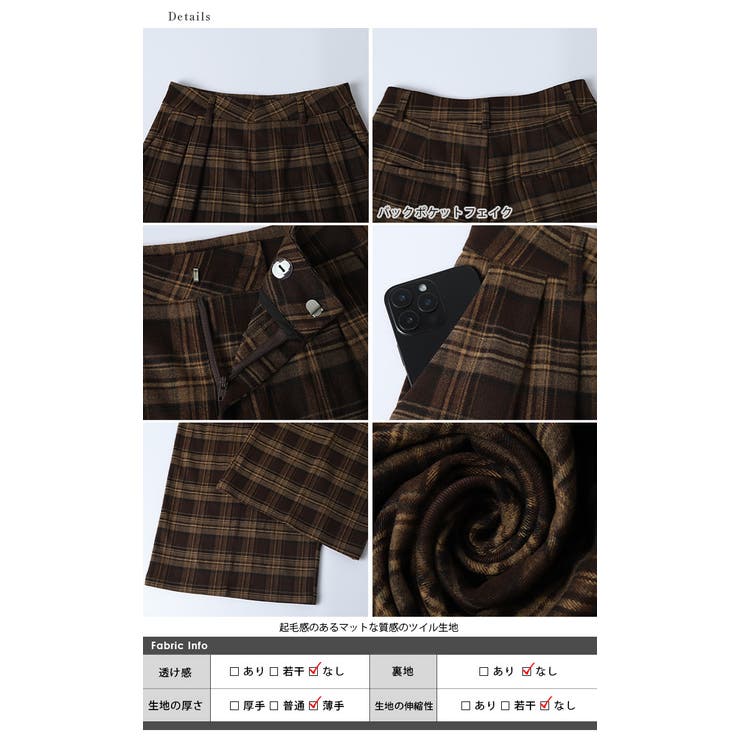 パンツ タック チェック | AMELY | 詳細画像15