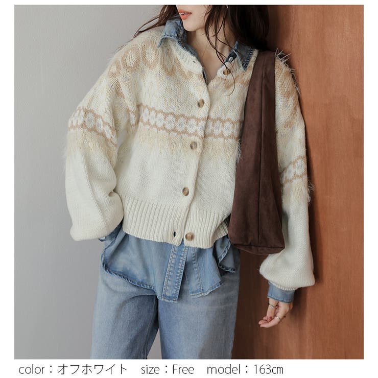 ニット カーディガン ノルディック柄 | AMELY | 詳細画像12 