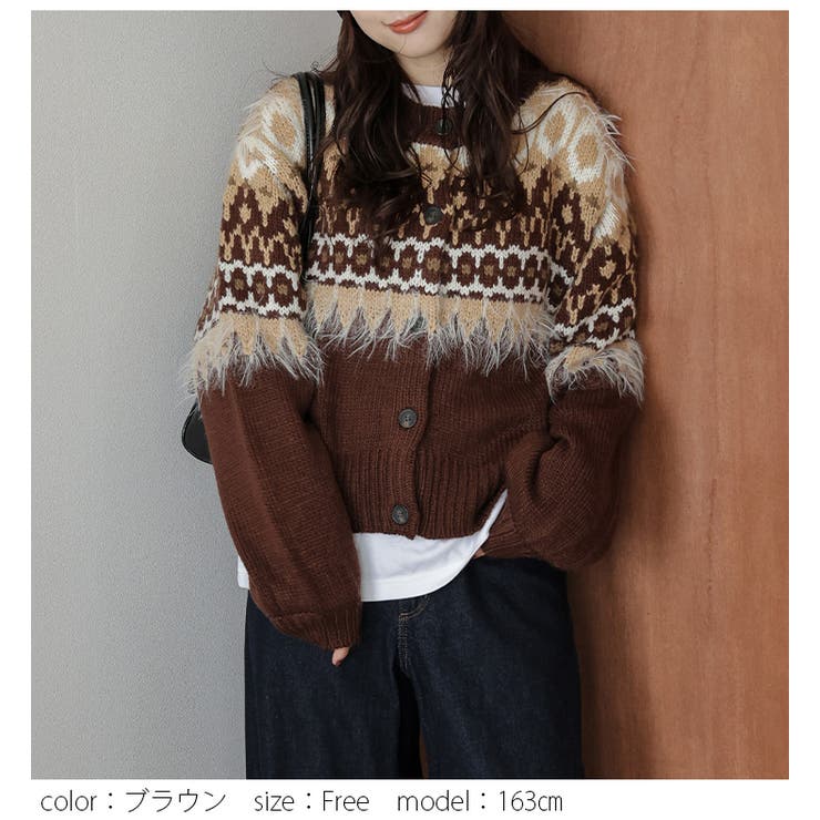 ニット カーディガン ノルディック柄 | AMELY | 詳細画像5 