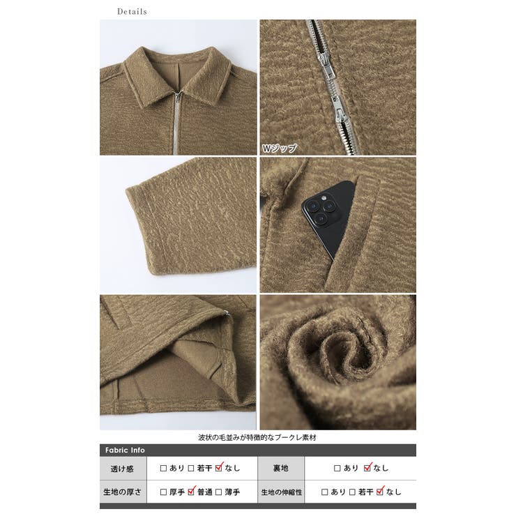 ジャケット アウター ブレーク | AMELY | 詳細画像15 