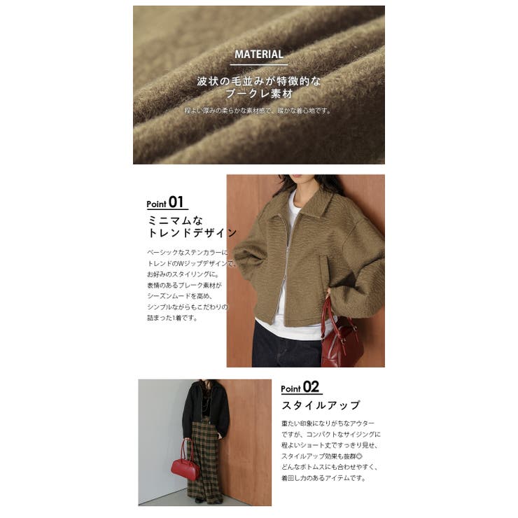 ジャケット アウター ブレーク | AMELY | 詳細画像4 